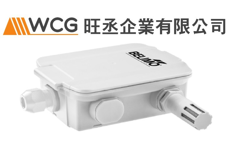 WCG-LOGO-22UTH-13-20190430溫溼度傳送器